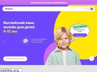 novakid.ru