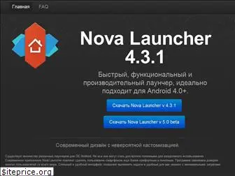 novalauncher.ru