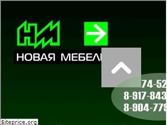 novameb34.ru