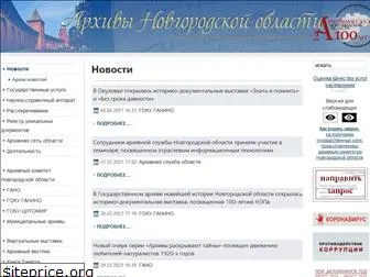 novarchiv.org