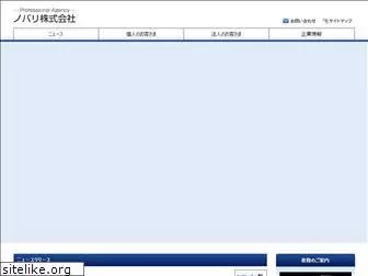 novari.co.jp