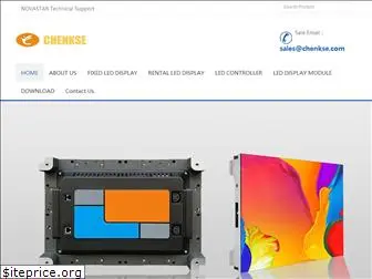 novastar-display.com