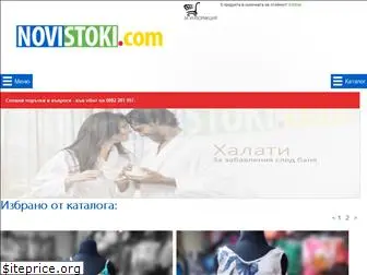 novastoka.com