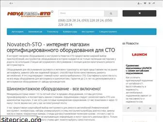 novatech-sto.com.ua