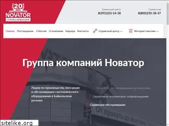 novator-group.ru