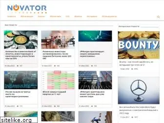 novator.io