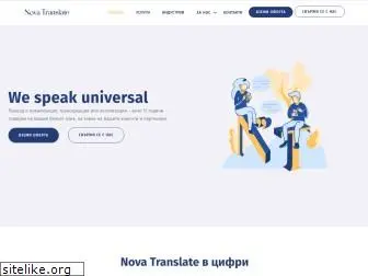 novatranslate.com