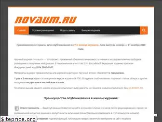 novaum.ru