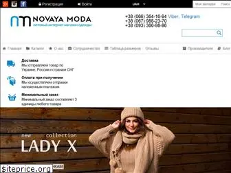 novayamoda.com.ua