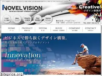 novel-vision.com