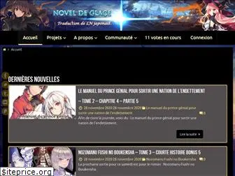 noveldeglace.com