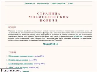 novella.ru