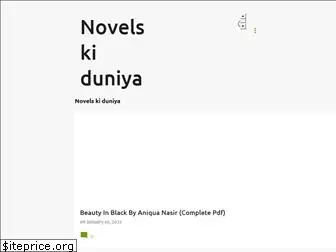 novelskiduniya.com