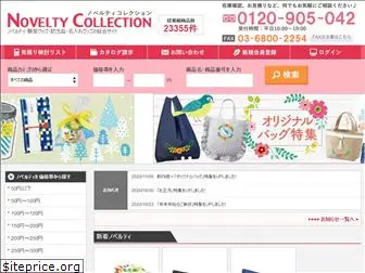novelty-collection.com
