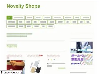 novelty-shops.com