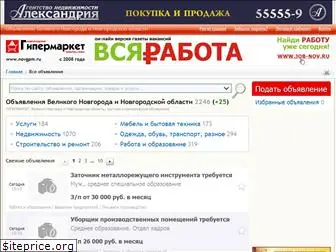 novgpm.ru