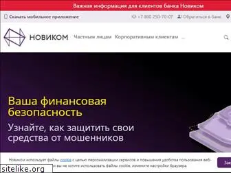 novikom.ru