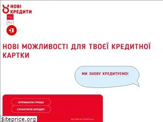 novikredyty.com.ua