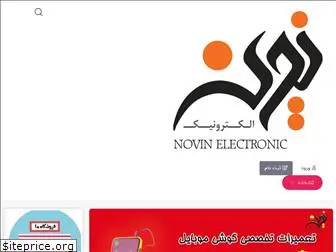 novinelectronic.net