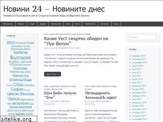 novini24.info