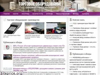 novinki-tiande.ru