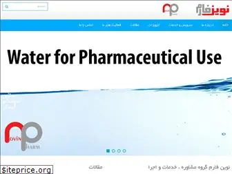 novinpharm.ir