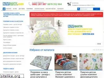 novistoki.com