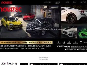 novitec-group.jp