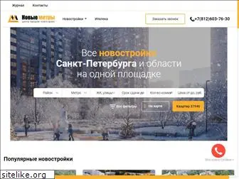 novmetr.ru