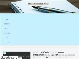 novnote.com