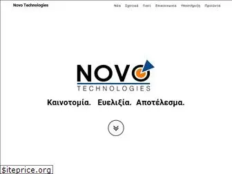 novo.gr