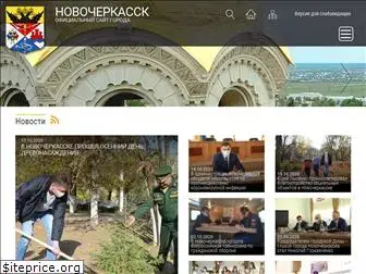 novochgrad.ru