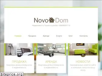 novodom.uz