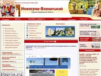 novograd.osp-ua.info