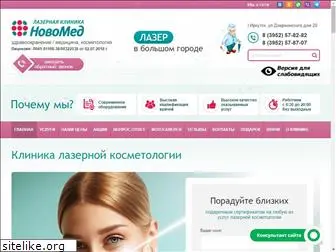 novomed-irk.ru