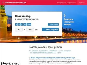 novomoscow.ru