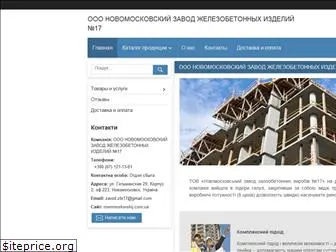novomoskovskij.com.ua