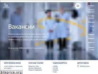 novonordisk.ru