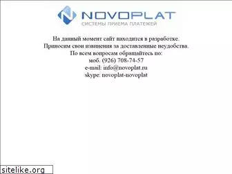 novoplat.ru