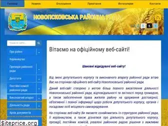 novopskovska-rayrada.gov.ua