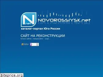 novorossiysk.net