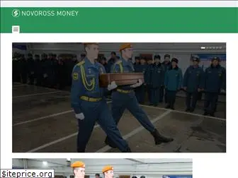 novorossmoney.ru