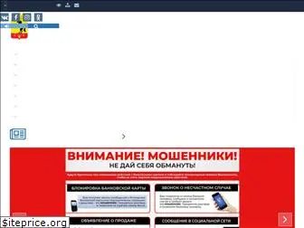 novosergievka.ru