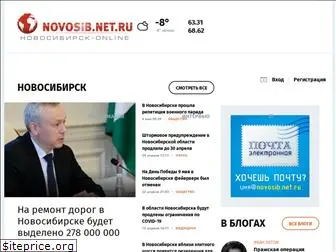 novosib.net.ru