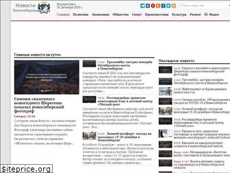 novosibirsk-news.net