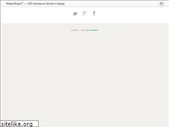 novosibirsk.ru