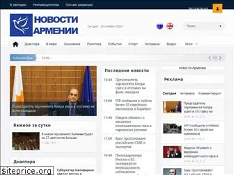 novosti-armenia.com