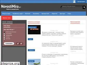 novostimira.net