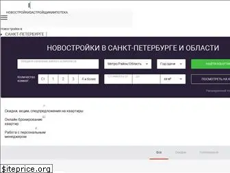 novostroika78.ru