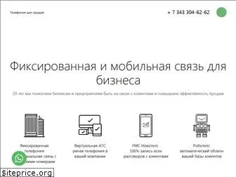 novotels.ru